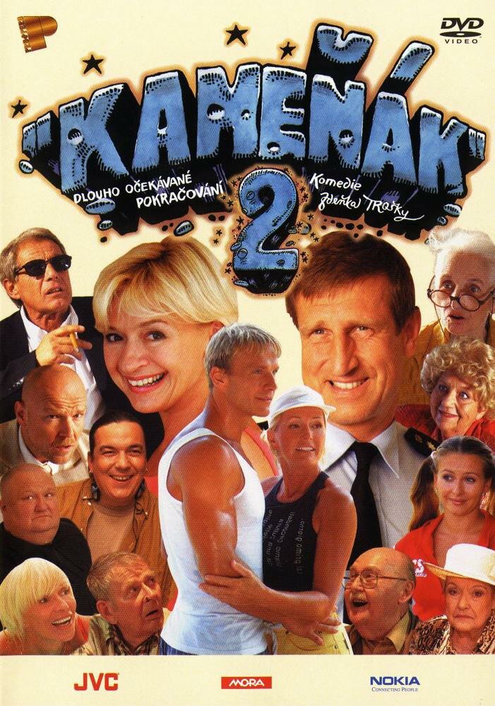 Каменяк 2 (2004)