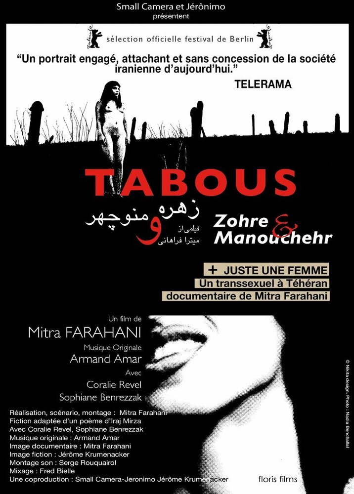 Табу – Зохре и Манучехр (2004)