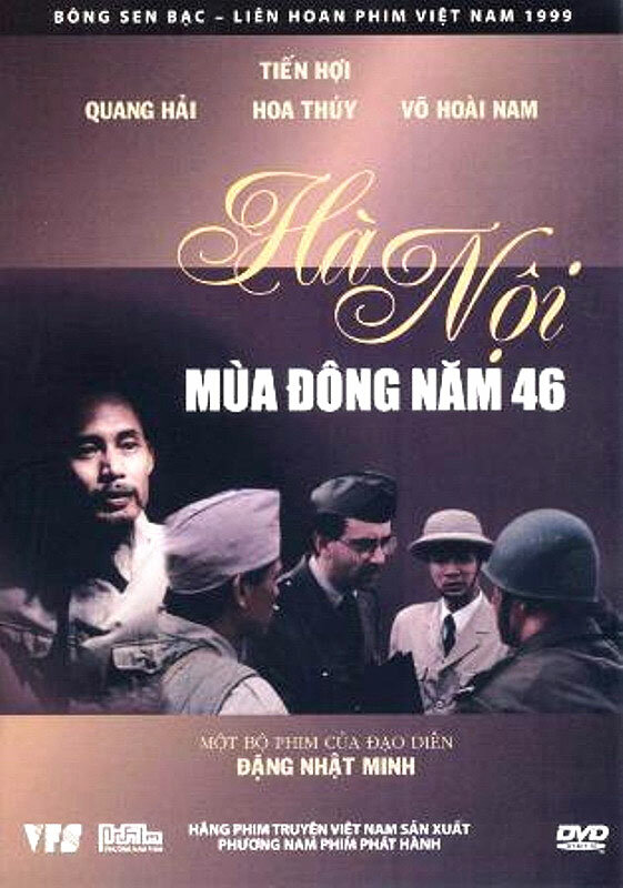 Ha Noi: Mua dong nam 1946 (1997)