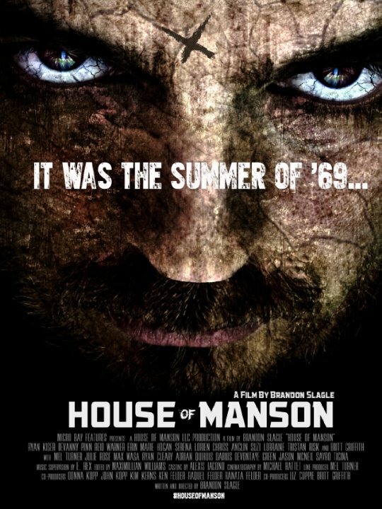Дом Мэнсона (2014)