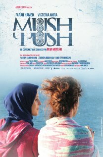 Mushpush (2011)