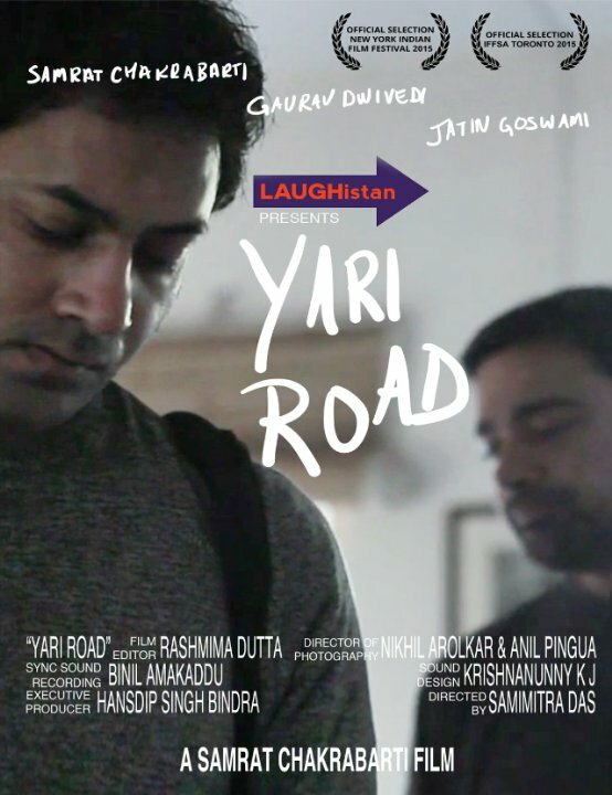 Yari Road (2015)