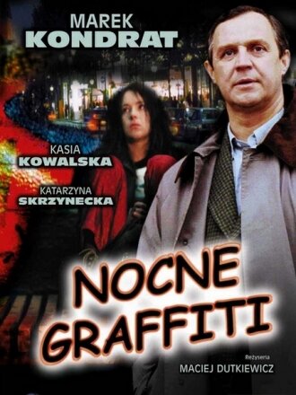 Ночные граффити (1997)