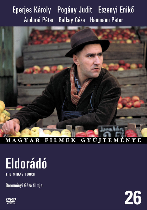 Эльдорадо (1988)
