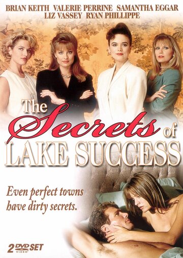 Секреты озера «Успех» (1993)