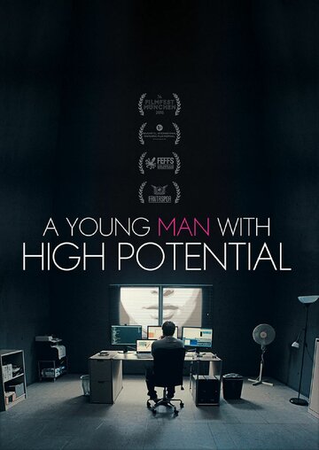 Молодой человек с большим потенциалом (2018)
