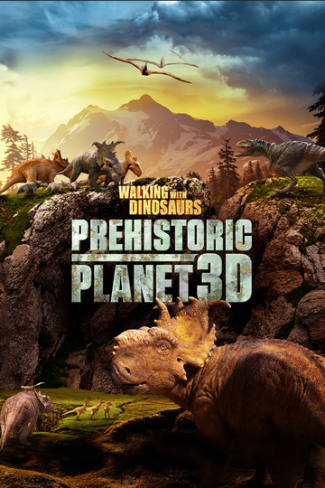 Прогулки с динозаврами: Доисторическая планета (2014)